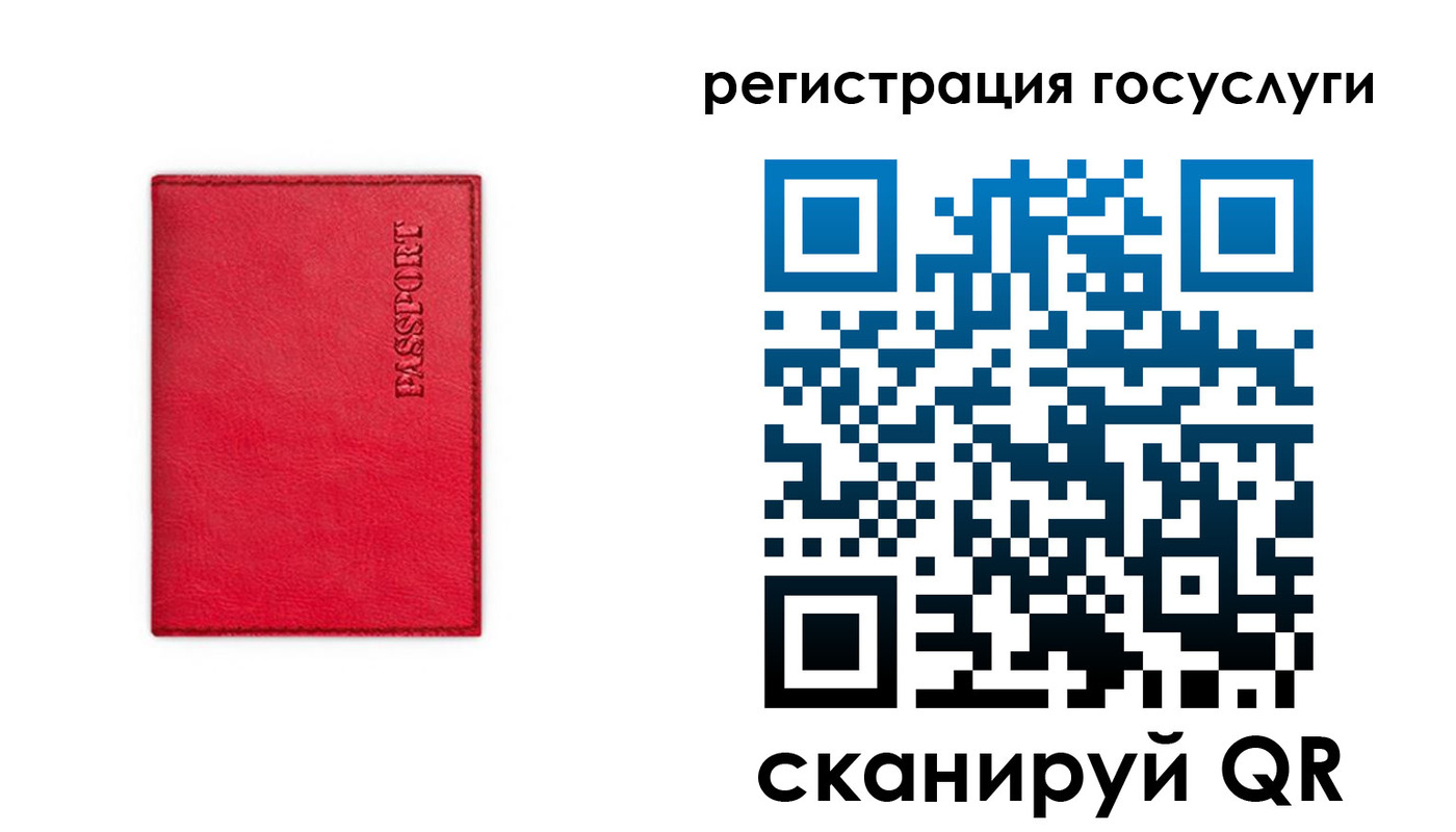 прописка в Грозном