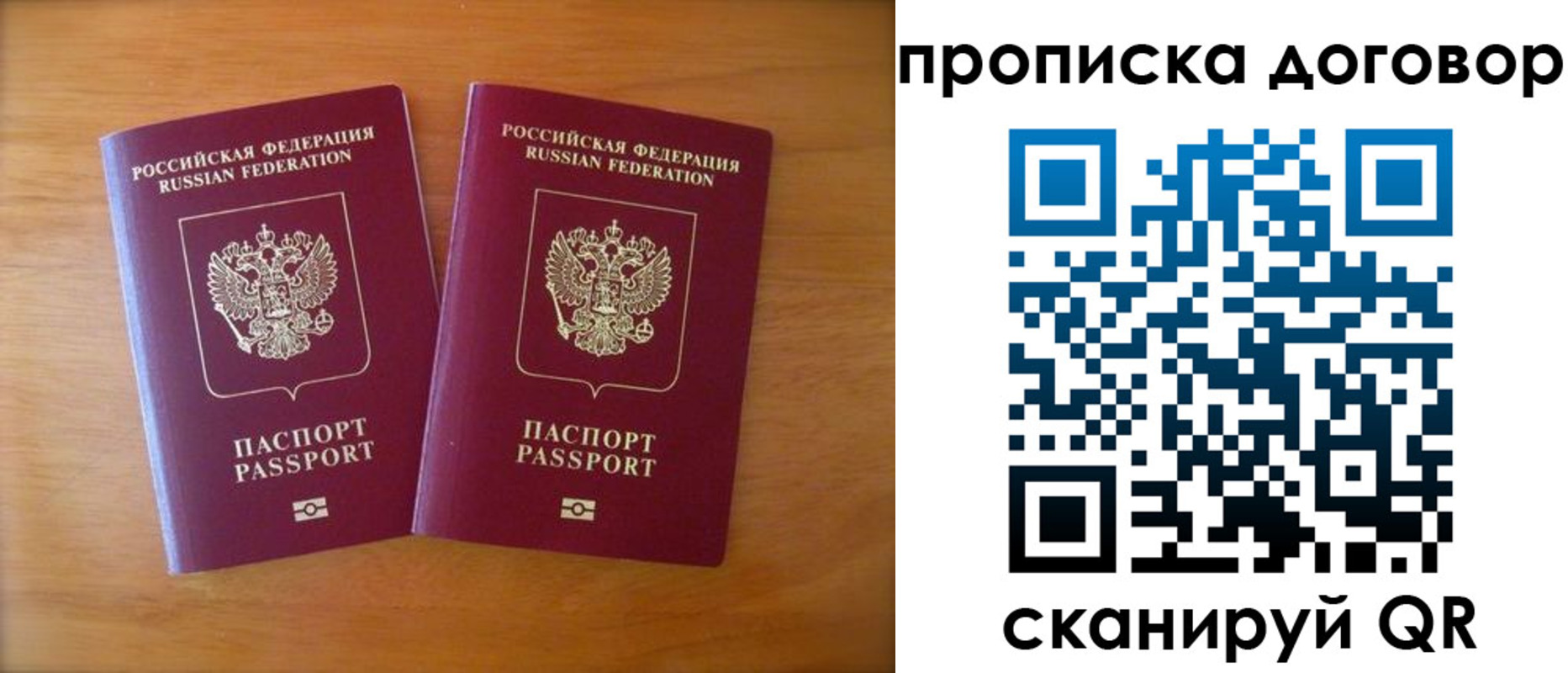 временная регистрация госуслуги в Грозном