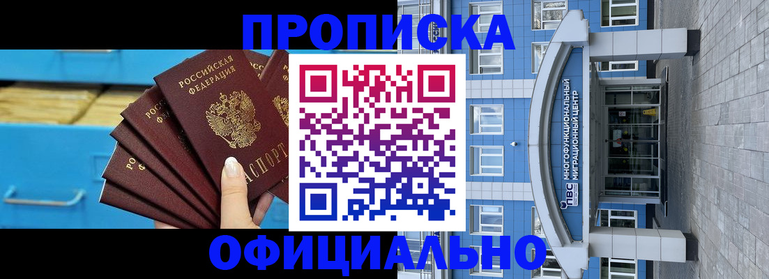 регистрация для дет. сада в Грозном